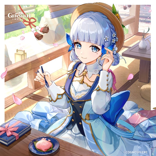 Ayaka