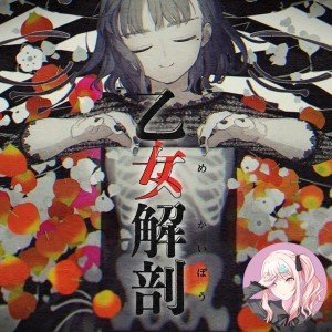 Otome dissection