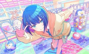 Haruka