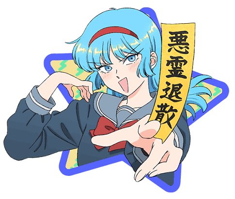 Reiko Aokiyama