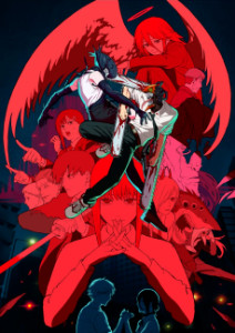 Chainsaw Man – The Movie: Reze Arc
