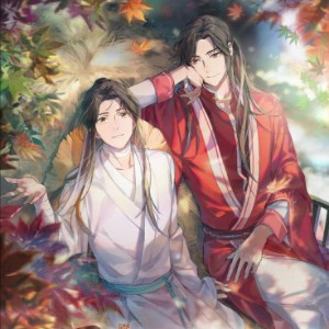 Heaven Official's Blessing