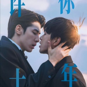Love after Addiction