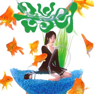 Goldfish