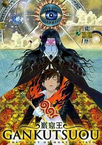 Gankutsuou The Count of Monte Cristo