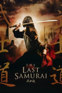 Last Samurai, The