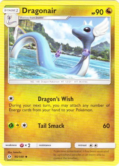 Sun Moon #095