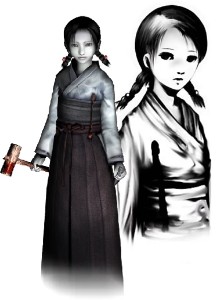 Amane Kuze