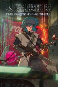 Ghost in the Shell