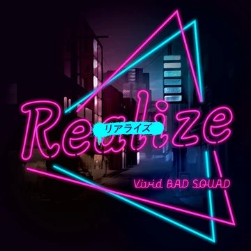 Realize