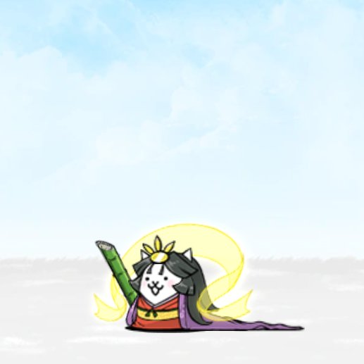 Ultra Kaguya