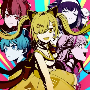 Kore wa Bokutachi no Seizon no Arasuji