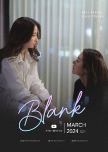 BLANK