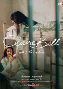 CLAIRE BELL