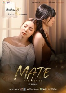 MATE