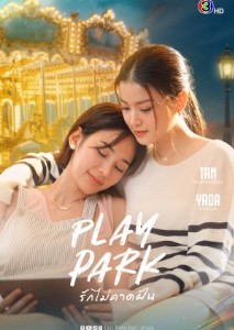 PLAY PARK