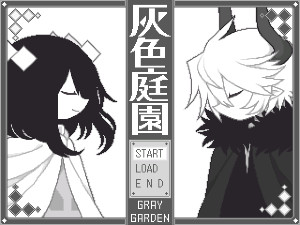 The Gray Garden