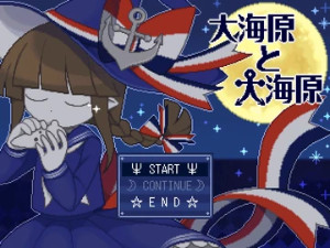 Wadanohara and the Great Blue Sea