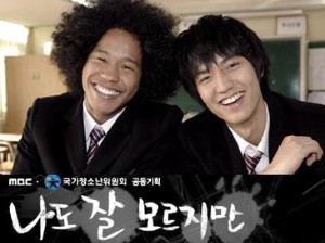 Min Wook-gi