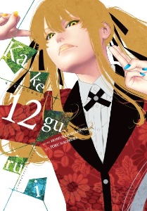 Volume 12