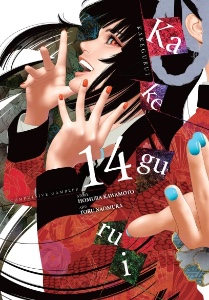 Volume 14