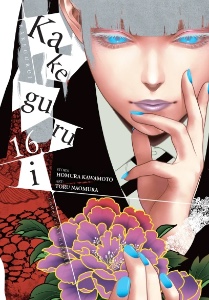Volume 16