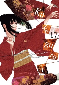 Volume 17