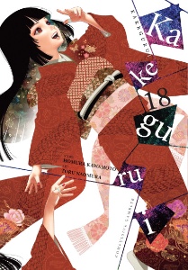 Volume 18