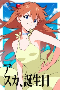 Asuka Langley Soryuu