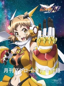 Hibiki Tachibana