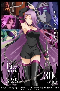 Medusa