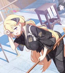 Akari (New Year)
