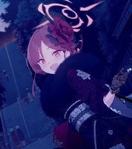 Aru (New Year)