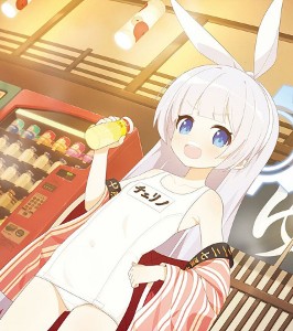 Cherino (Hotspring)
