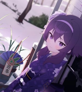 Haruka (New Year)