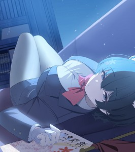Tsubaki (Guide)