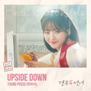 Upside down