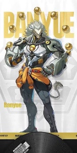 Banyue