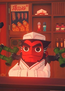 Chop Junior