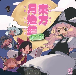 Kanbu de Tomatte sugu Tokeru Kyoki no Udongein