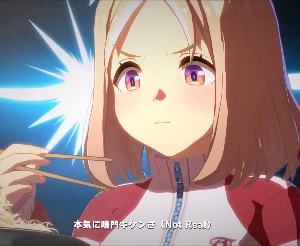 Tracen Ramen Retsuden