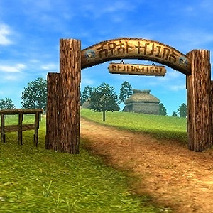 Romani Ranch