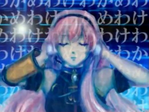亜空間255 (Akuukan 255)