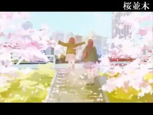 桜並木 (Sakuranamiki)