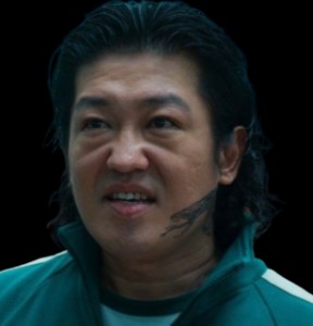 DeokSu