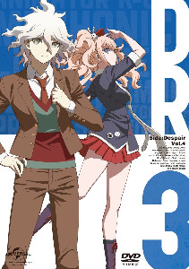 Junkomaeda