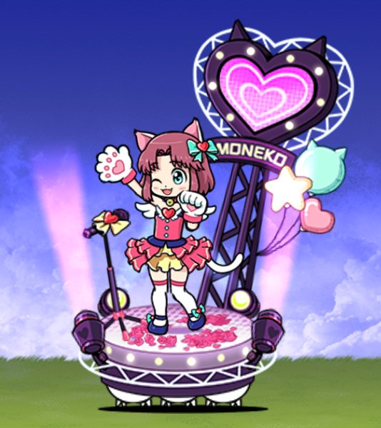Superstar Moneko