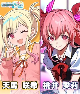 Airisaki