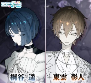 Akiharu