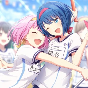 Haruemu